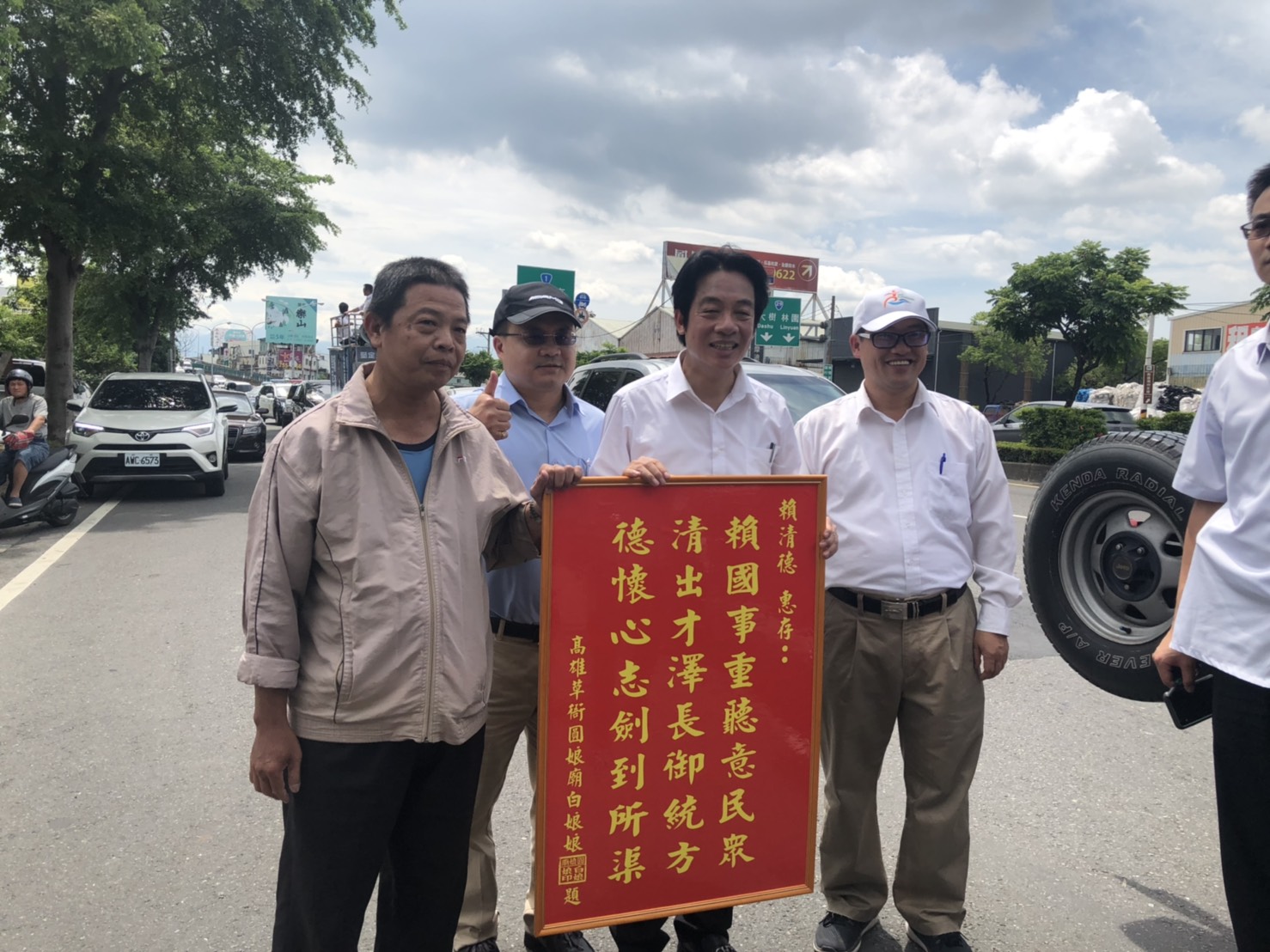 賴清德與支持者合影。 圖:賴清德辦公室/提供 賴清德與支持者合影。 圖:賴清德辦公室/提供