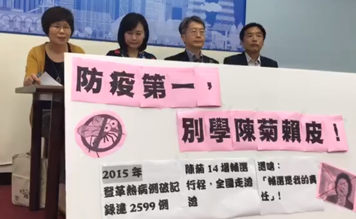 高雄市三民區登革熱疫情嚴重,高雄市議員陳麗娜等人今日召開記者會呼籲高雄市長韓國瑜,只要單週突破千例,韓國瑜應該暫停競選活動。 圖:翻攝自陳麗娜臉書粉絲團 高雄市三民區登革熱疫情嚴重,高雄市議員陳麗娜等人今日召開記者會呼籲高雄市長韓國瑜,只要單週突破千例,韓國瑜應該暫停競選活動。 圖:翻攝自陳麗娜臉書粉絲團