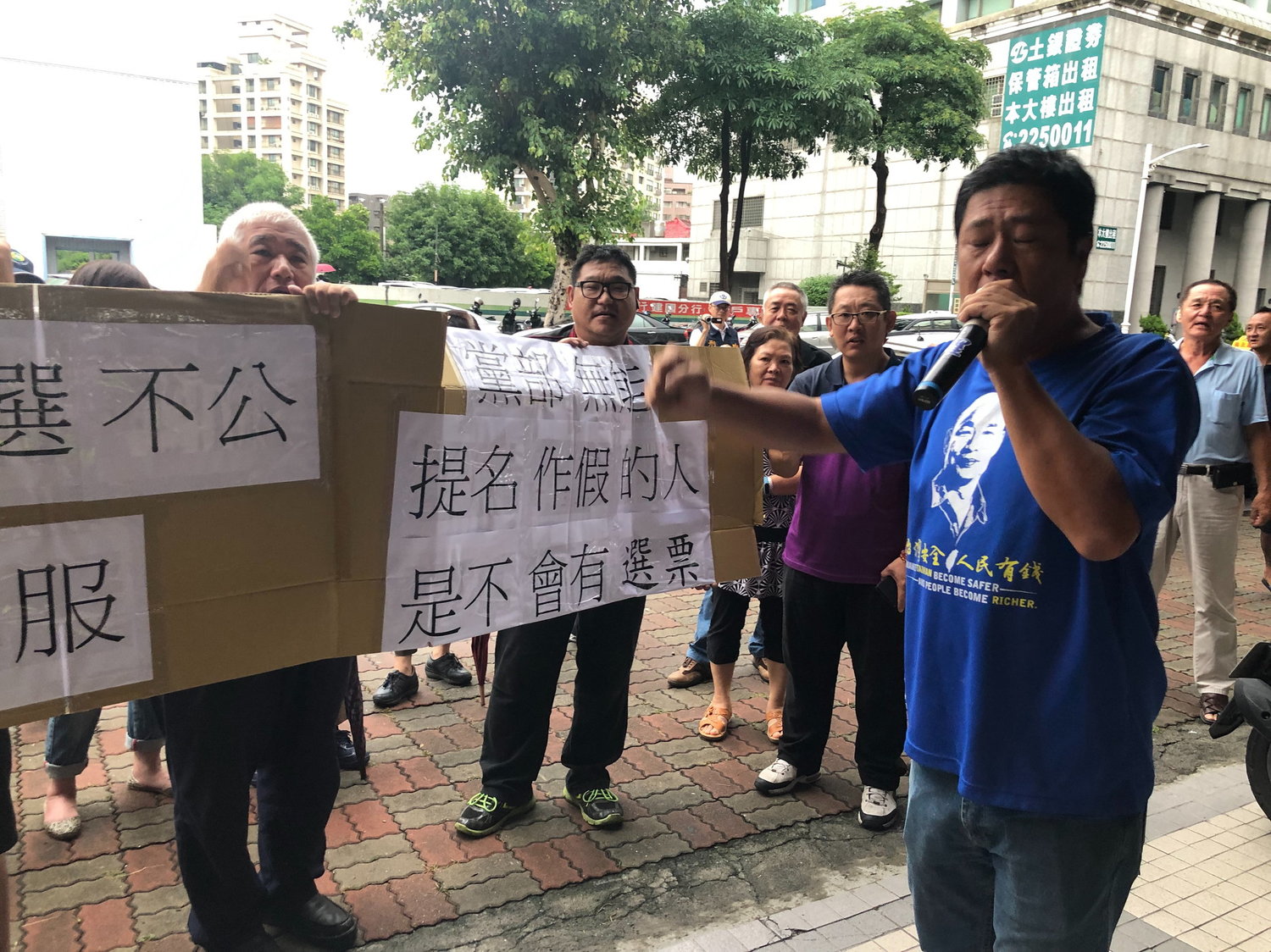 杏仁哥到場聲援張顯耀,要市黨部給公道。 圖:張顯耀服務處/提供 杏仁哥到場聲援張顯耀,要市黨部給公道。 圖:張顯耀服務處/提供