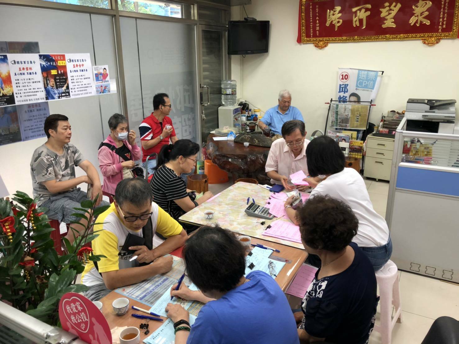 挺韓中和後援會的志工,連日為處理韓粉會師,忙得不可開交。 圖:邱烽堯服務處/提供 挺韓中和後援會的志工,連日為處理韓粉會師,忙得不可開交。 圖:邱烽堯服務處/提供