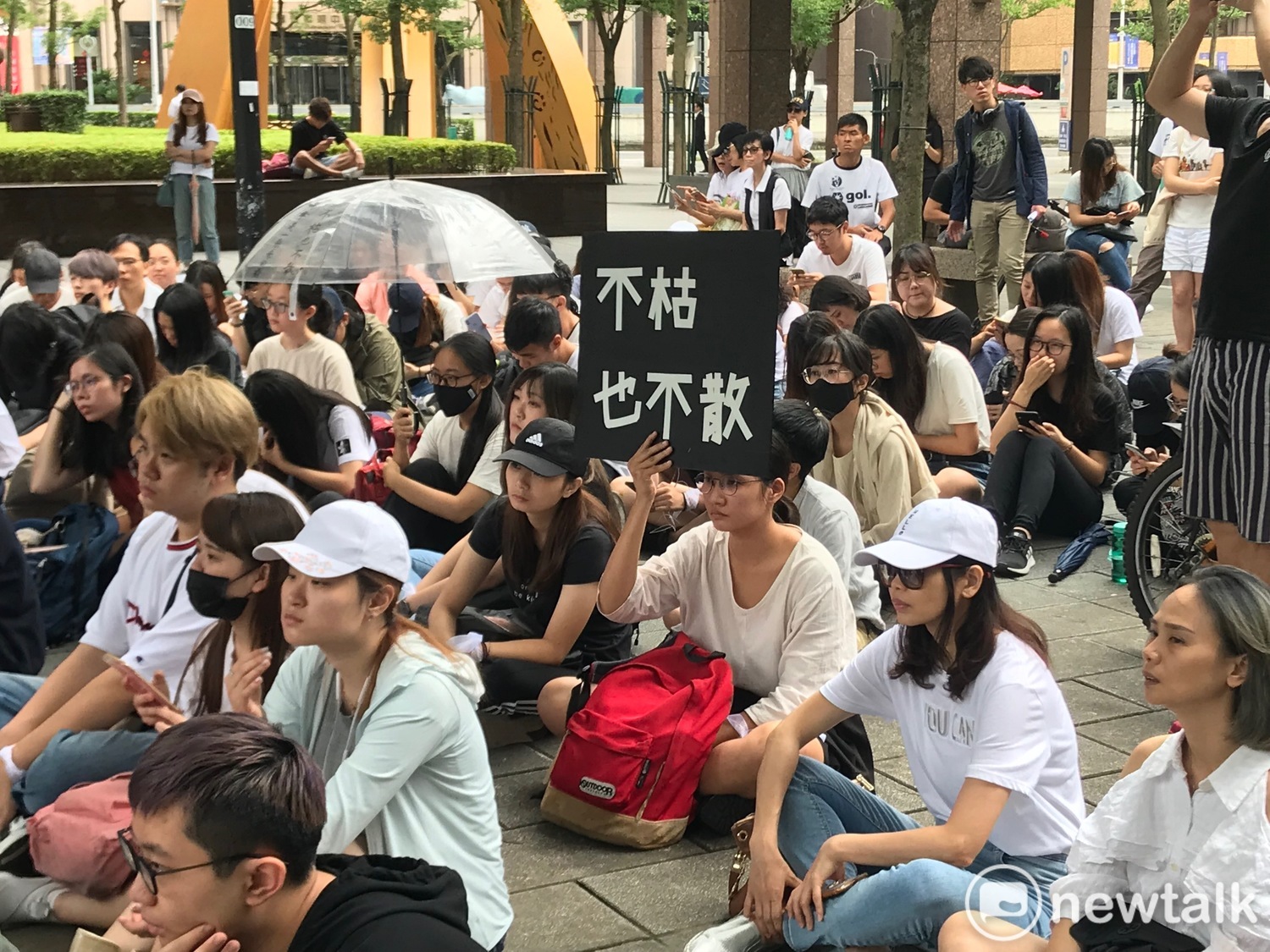 反送中民眾有人高舉「不枯也不散」標語。 圖:周煊惠 /攝 反送中民眾有人高舉「不枯也不散」標語。 圖:周煊惠 /攝