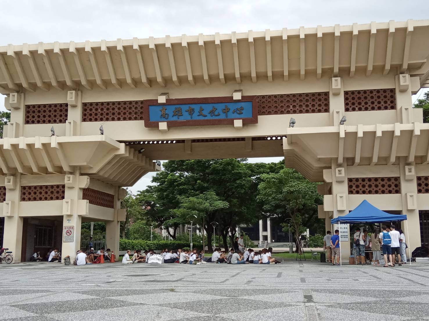 高雄港生在文化中心前舉行反送中靜坐抗議。 圖:孫家銘/攝 高雄港生在文化中心前舉行反送中靜坐抗議。 圖:孫家銘/攝