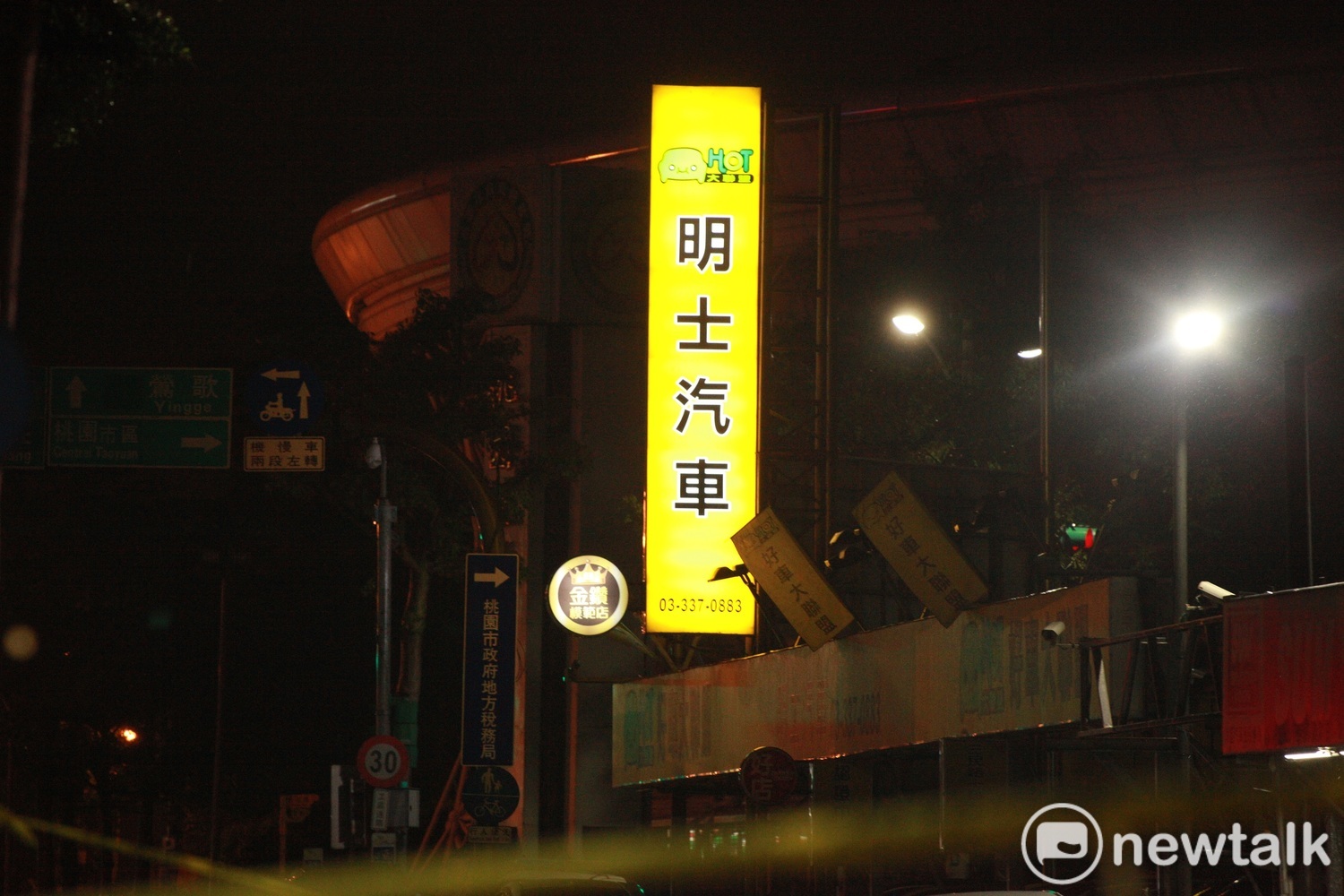 桃園市12日晚驚傳2名歹徒持3把短槍2把長槍及手榴彈闖入位於市議會旁的中古車行,挾持正準備下班的9名員工。 圖:林昀真/攝 桃園市12日晚驚傳2名歹徒持3把短槍2把長槍及手榴彈闖入位於市議會旁的中古車行,挾持正準備下班的9名員工。 圖:林昀真/攝