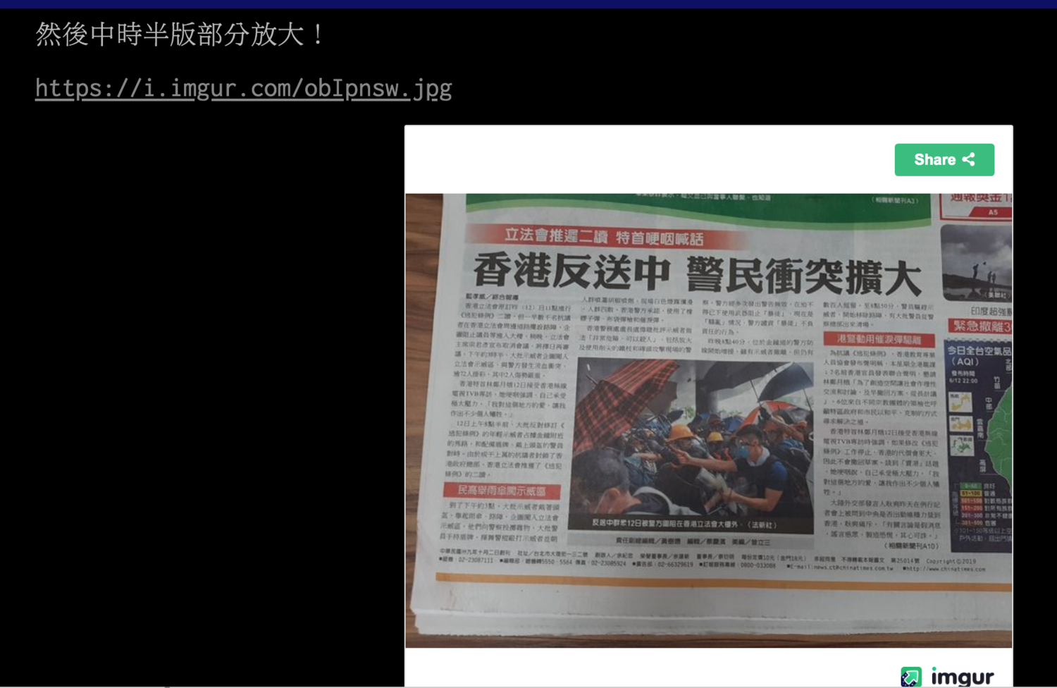 網友watertoll在PTT分享今日四大報頭版照片。 圖:翻攝自PTT 網友watertoll在PTT分享今日四大報頭版照片。 圖:翻攝自PTT