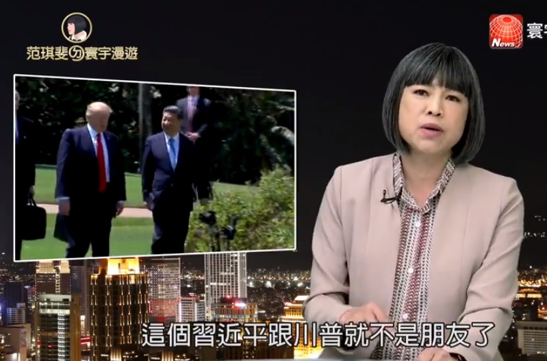 中美貿易戰升級成新冷戰,各國難以獨善其身。 圖:翻攝自范琪斐的美國時間 中美貿易戰升級成新冷戰,各國難以獨善其身。 圖:翻攝自范琪斐的美國時間