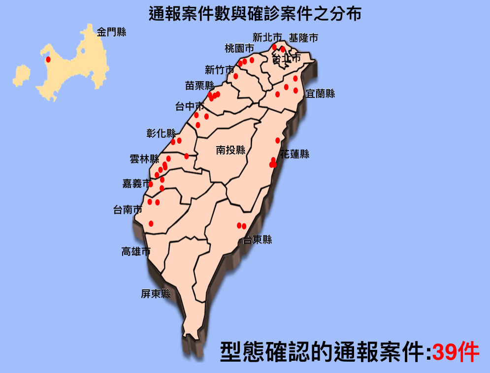 通報案件數與確診案件之分布 圖:農委會防檢局/提供 通報案件數與確診案件之分布 圖:農委會防檢局/提供