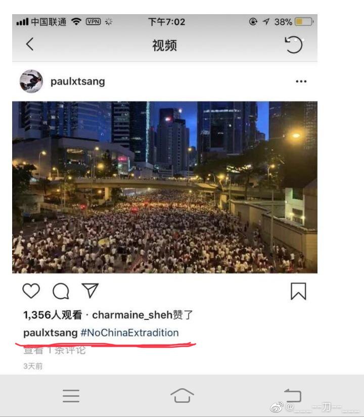 在網路流傳的截圖中,照片裡擠滿反送中的抗議群眾,hashtag寫著「NoChinaExtradition」,也就是「反送中」、「反修例」的英文訴求。中國大陸網友發現後,看法兩極,有人依然力挺,但多數人群起砲轟,「兩面三刀的人真的噁心」,痛批她支持港獨,要求退出演藝圈。 圖:翻攝自微博 在網路流傳的截圖中,照片裡擠滿反送中的抗議群眾,hashtag寫著「NoChinaExtradition」,也就是「反送中」、「反修例」的英文訴求。中國大陸網友發現後,看法兩極,有人依然力挺,但多數人群起砲轟,「兩面三刀的人真的噁心」,痛批她支持港獨,要求退出演藝圈。 圖:翻攝自微博