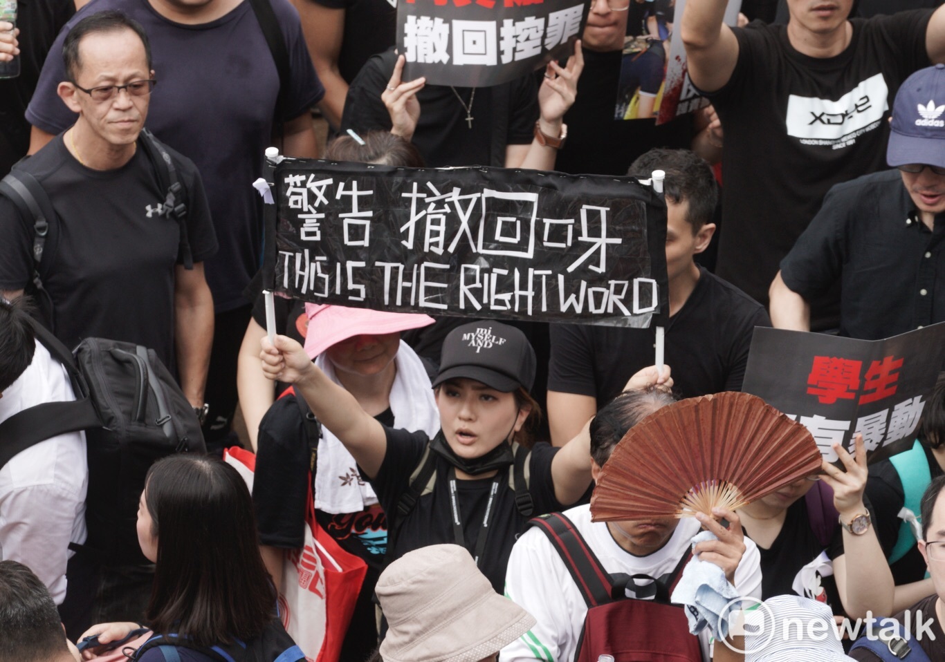 香港民眾高舉「警告 撤回呀」標語。 圖:張良一 / 攝 香港民眾高舉「警告 撤回呀」標語。 圖:張良一 / 攝
