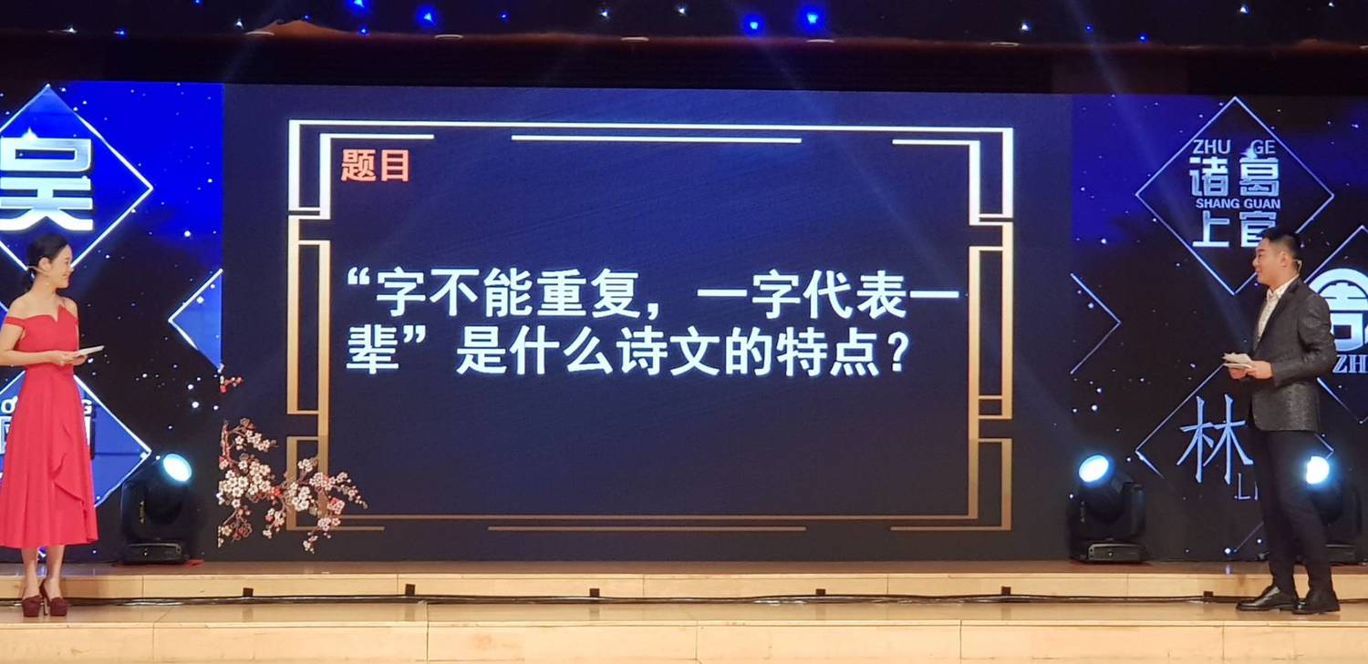 台中市議員李中說,他參加的是海峽兩岸青少年中華姓氏源流知識競賽。 李中/提供 台中市議員李中說,他參加的是海峽兩岸青少年中華姓氏源流知識競賽。 李中/提供