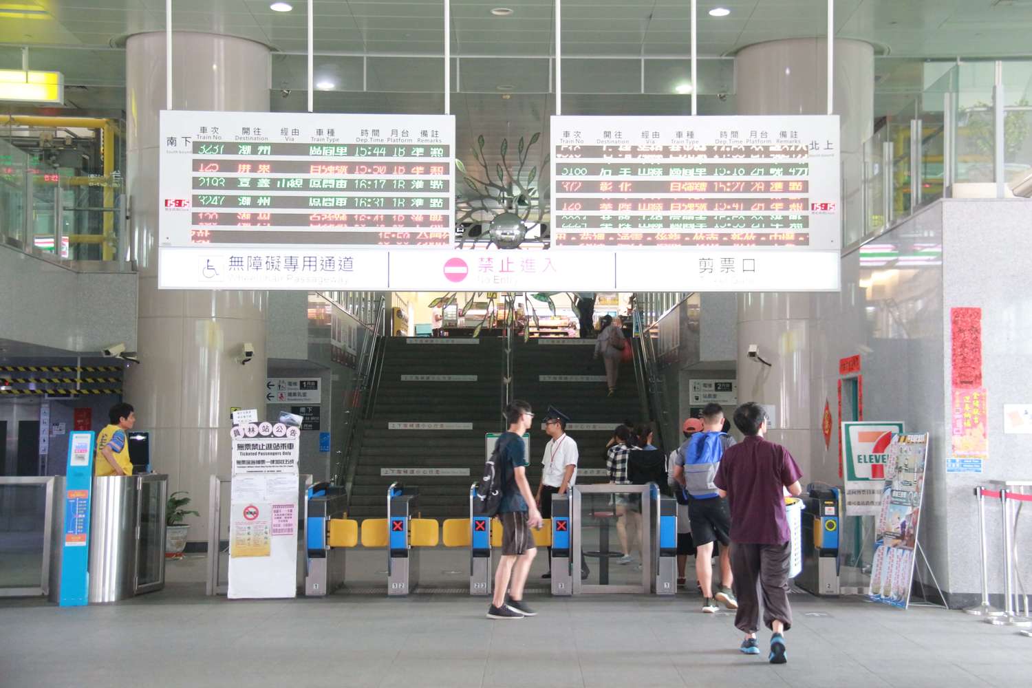台鐵去年底宣布員工調薪 1 至 2 萬,不過時隔半年卻無消無息,台鐵產業工會今( 17 )日出面批評,要求行政院具體回覆調薪實質內容與時程。 圖/記者陳雅芳攝,2019.04.27 台鐵去年底宣布員工調薪 1 至 2 萬,不過時隔半年卻無消無息,台鐵產業工會今( 17 )日出面批評,要求行政院具體回覆調薪實質內容與時程。 圖/記者陳雅芳攝,2019.04.27