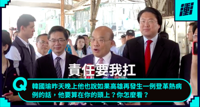 圖:蘇貞昌臉書 圖:蘇貞昌臉書
