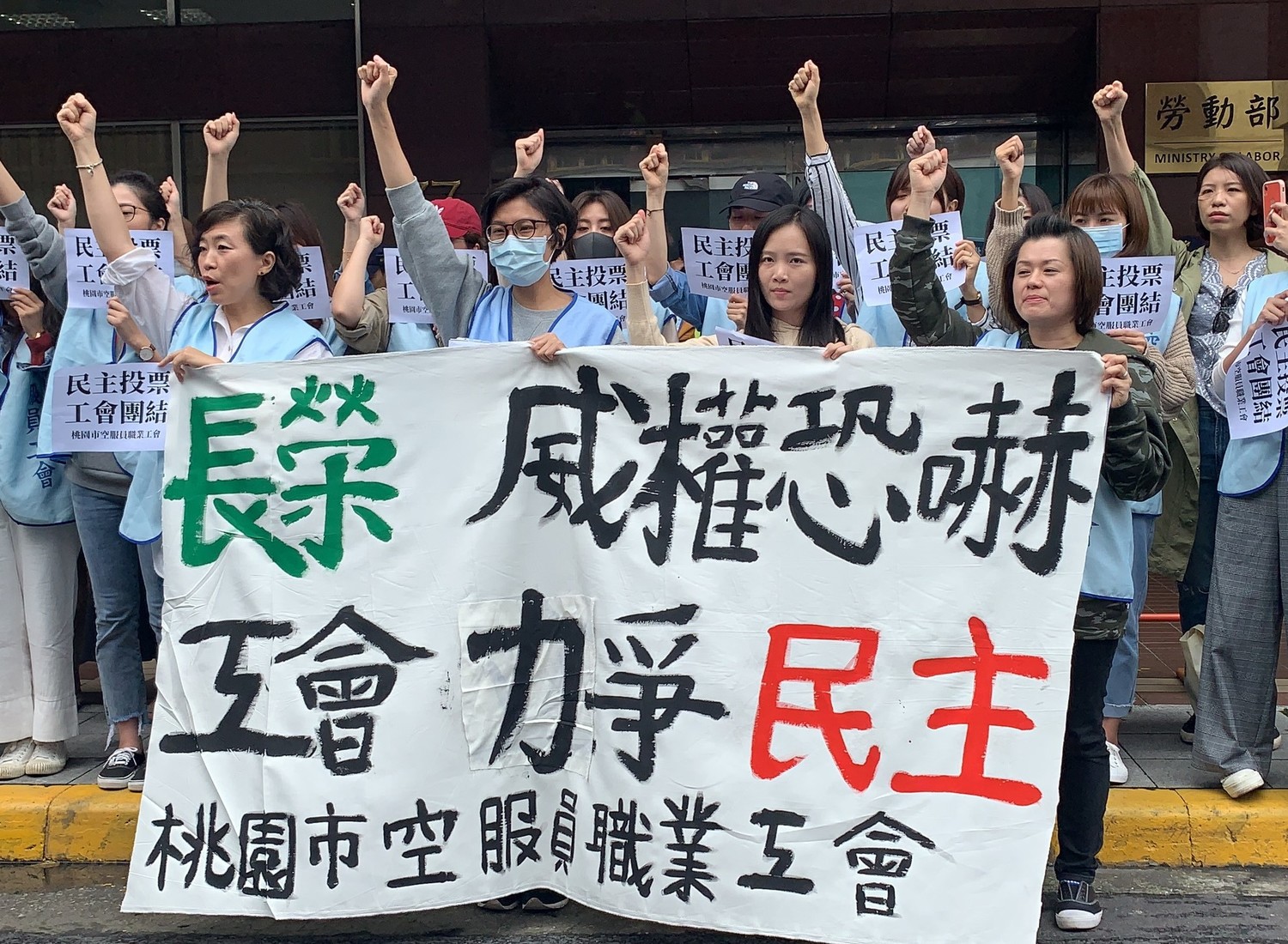 長榮航空與桃園市空服員職業工會( 20 )日舉行協商會議。 圖/記者劉士成攝 , 2019.05.20 長榮航空與桃園市空服員職業工會( 20 )日舉行協商會議。 圖/記者劉士成攝 , 2019.05.20