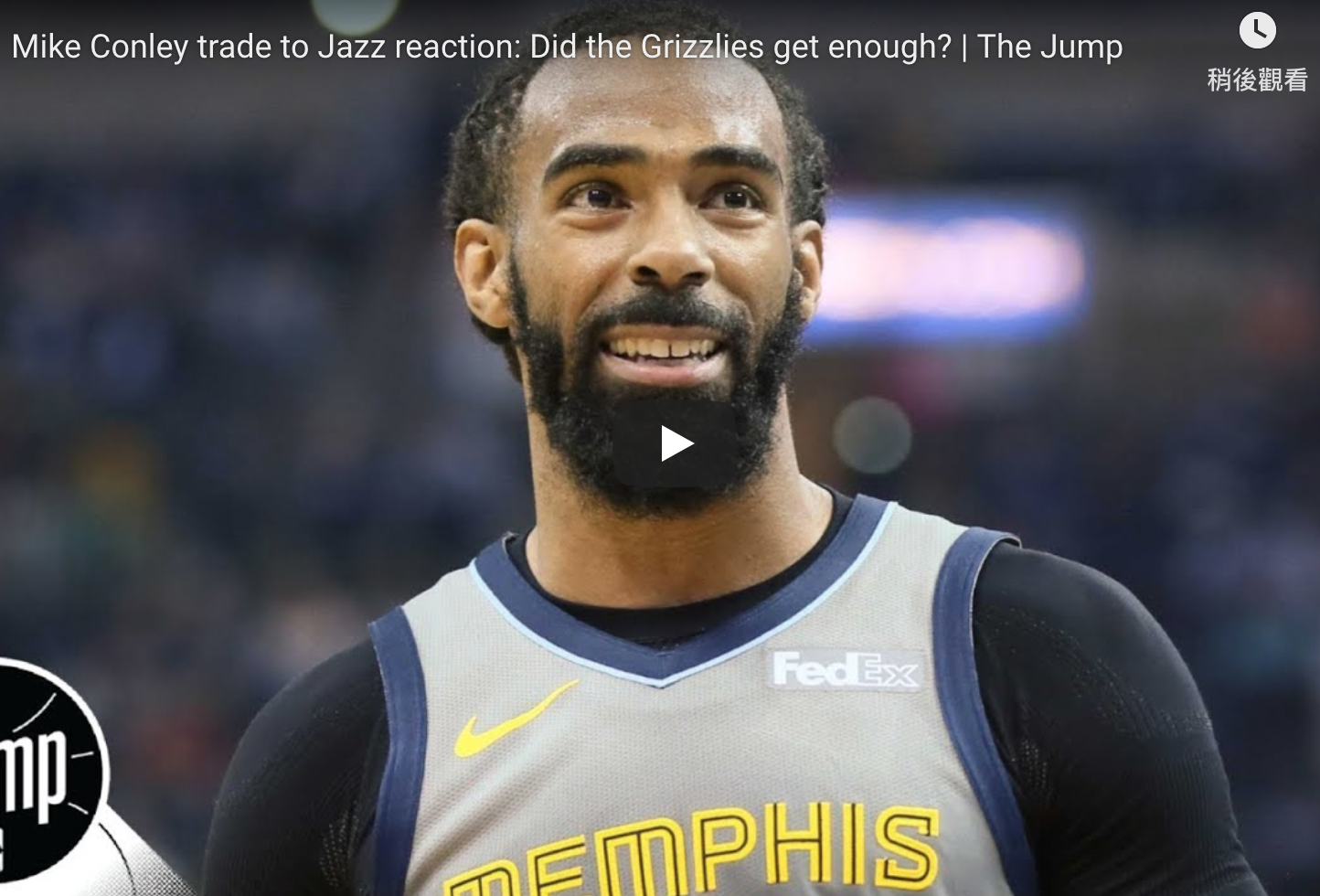 灰熊主控Mike Conley。 圖/翻攝自YOUTUBE 灰熊主控Mike Conley。 圖/翻攝自YOUTUBE