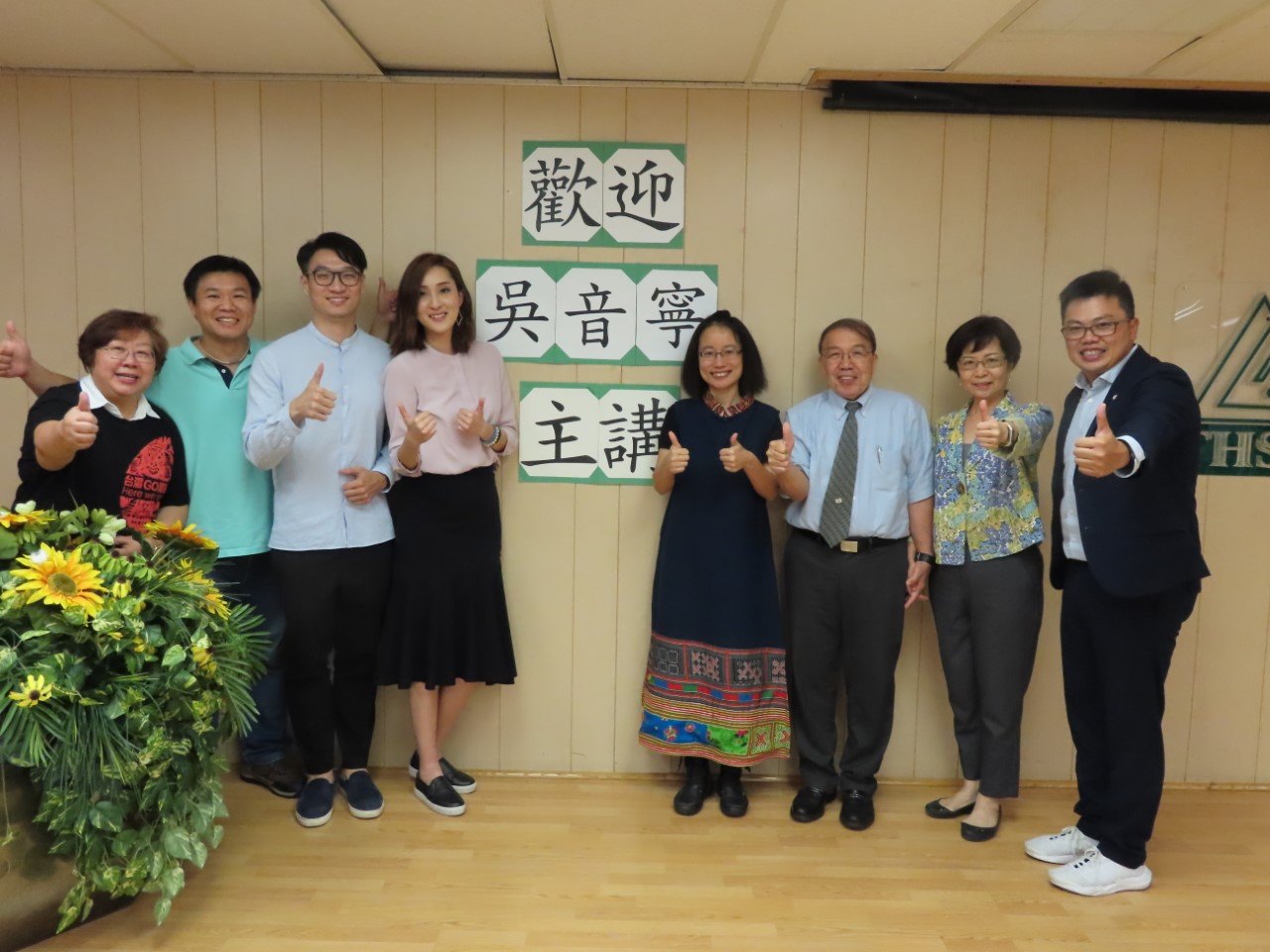 吳音寧受FAPA(台灣人公共事務會)之邀,到美國各地巡迴演講。 圖:翻攝自吳音寧臉書 吳音寧受FAPA(台灣人公共事務會)之邀,到美國各地巡迴演講。 圖:翻攝自吳音寧臉書
