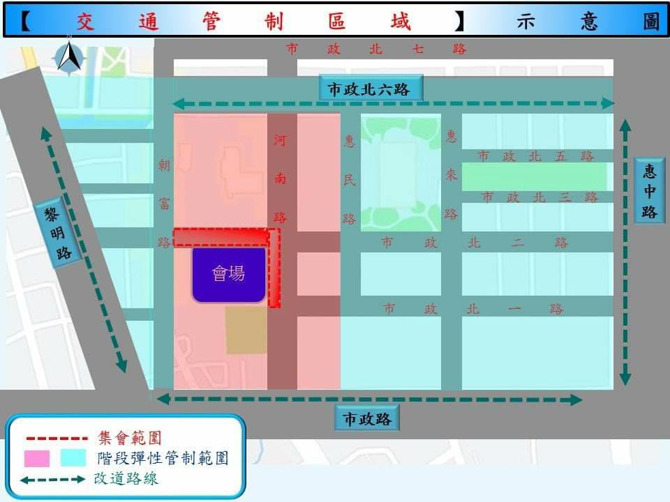 0622台中七期集會造勢活動交通管制範圍。 圖 : 台中市警察局/提供 0622台中七期集會造勢活動交通管制範圍。 圖 : 台中市警察局/提供