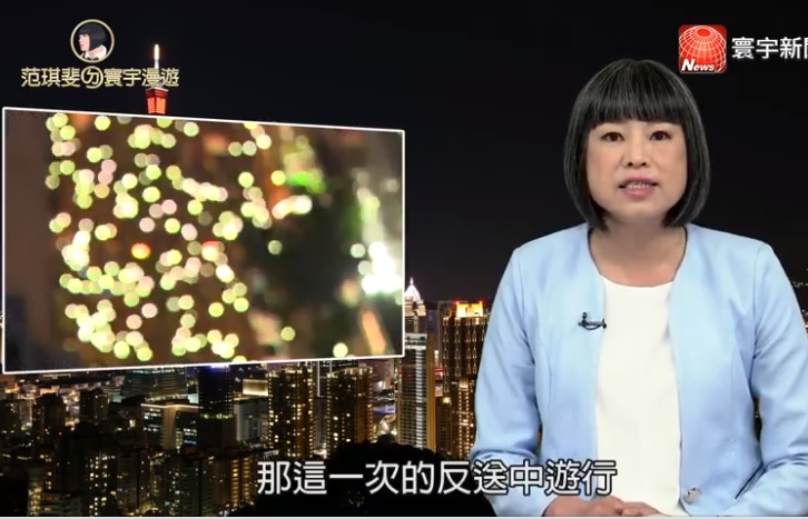 為了反對引渡法修法,香港人在八天內三度上街,卻僅換來香港特首林鄭月娥兩度道歉,並承諾無限期停止修法,香港人仍覺得這個承諾不夠,堅持要林鄭撤回修法草案。 圖:翻攝自范琪斐的美國時間 為了反對引渡法修法,香港人在八天內三度上街,卻僅換來香港特首林鄭月娥兩度道歉,並承諾無限期停止修法,香港人仍覺得這個承諾不夠,堅持要林鄭撤回修法草案。 圖:翻攝自范琪斐的美國時間