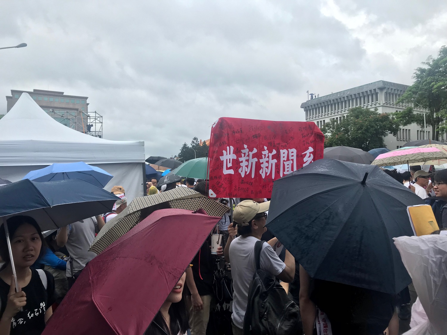 有學生高舉「世新新聞系」布條,支持反紅媒活動。 圖:周煊惠 /攝 有學生高舉「世新新聞系」布條,支持反紅媒活動。 圖:周煊惠 /攝