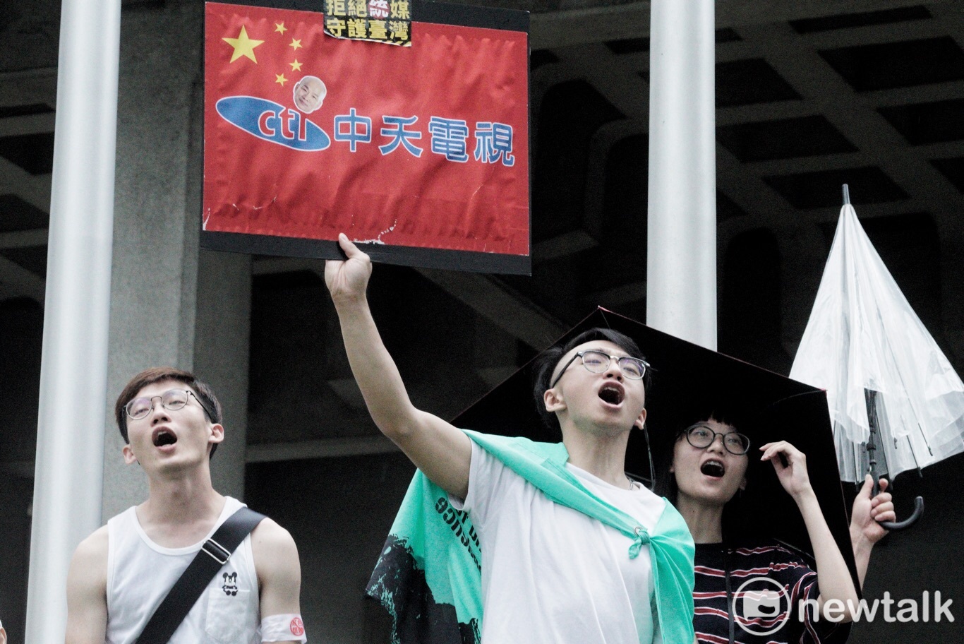 反紅媒遊行,民眾高舉自製的「中夭電視」的牌子,上頭寫著「拒絕統媒,守護台灣」。 圖:張良一 / 攝 反紅媒遊行,民眾高舉自製的「中夭電視」的牌子,上頭寫著「拒絕統媒,守護台灣」。 圖:張良一 / 攝