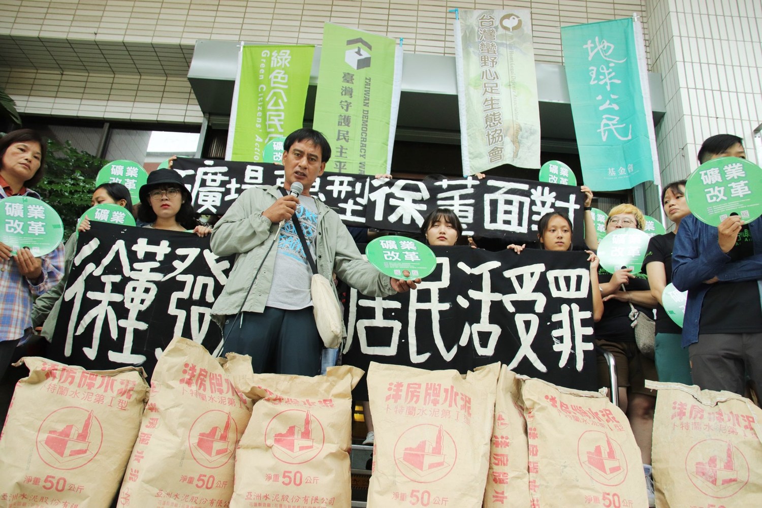 地球公民基金會及「反亞泥還我傳統領域」自救會8名環團人士,今日前往亞泥股東會場內拉布條抗議,呼籲亞泥董事長徐旭東面對礦場轉型問題。 圖:翻攝自地球公民基金會 地球公民基金會及「反亞泥還我傳統領域」自救會8名環團人士,今日前往亞泥股東會場內拉布條抗議,呼籲亞泥董事長徐旭東面對礦場轉型問題。 圖:翻攝自地球公民基金會