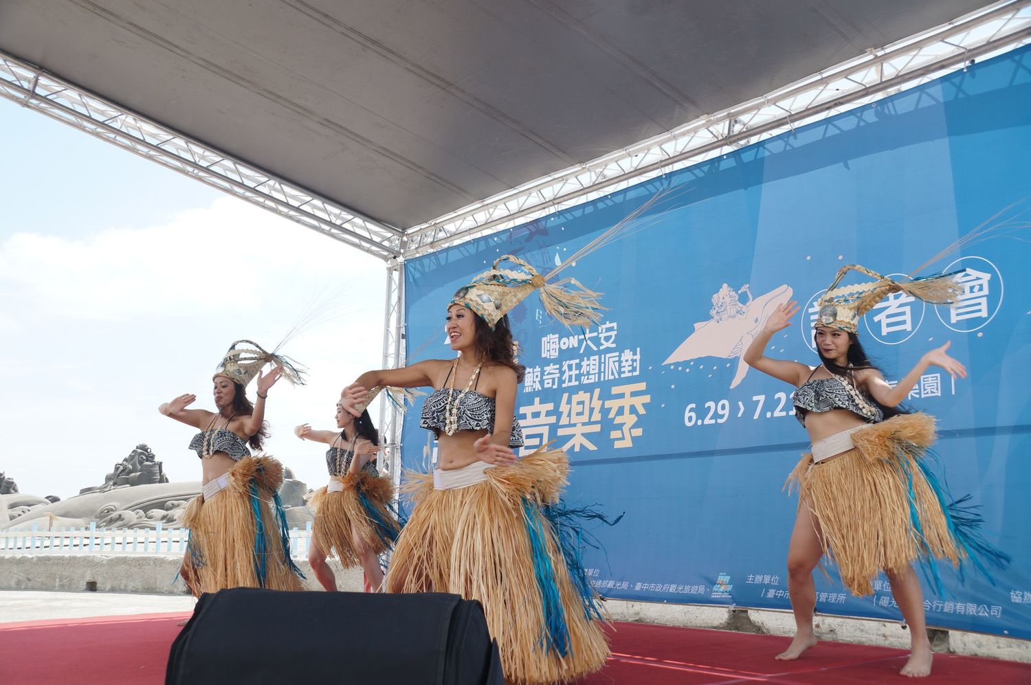 記者會前先以海洋風情的歌舞帶動氣氛。 圖 : 台中市觀旅局/提供 記者會前先以海洋風情的歌舞帶動氣氛。 圖 : 台中市觀旅局/提供