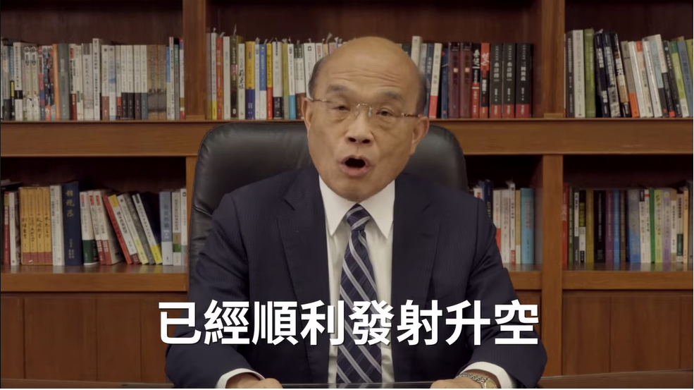 行政院蘇貞昌除了在臉書談福衛七號外,今(27)天更在行政院會中提示。 圖:擷自蘇貞昌臉書 行政院蘇貞昌除了在臉書談福衛七號外,今(27)天更在行政院會中提示。 圖:擷自蘇貞昌臉書