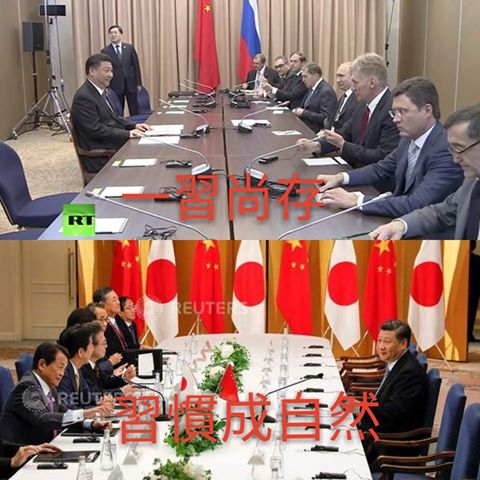 臉書粉專「台灣迷因」起開頭,許多網友也跟著留下成語為這照片下註解。 圖:翻攝自台灣迷因粉專 臉書粉專「台灣迷因」起開頭,許多網友也跟著留下成語為這照片下註解。 圖:翻攝自台灣迷因粉專