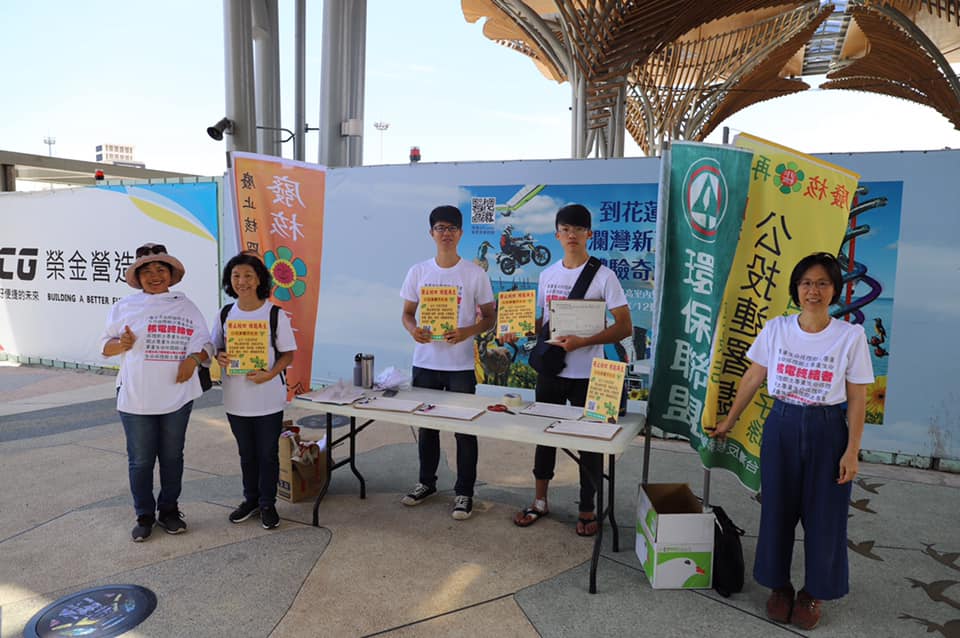 多個反核民間團體今 (29) 天在全台6個火車站擺攤連署,以街頭宣講的方式推動「廢核.再生」的公投連署。 圖:翻攝自台灣環境保護聯盟粉專 多個反核民間團體今 (29) 天在全台6個火車站擺攤連署,以街頭宣講的方式推動「廢核.再生」的公投連署。 圖:翻攝自台灣環境保護聯盟粉專