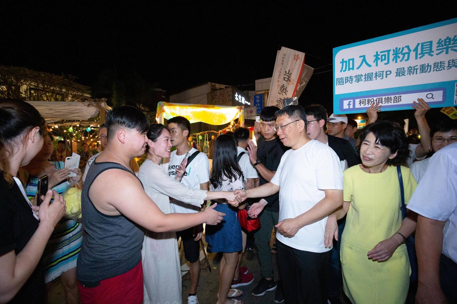 台北市長柯文哲夫婦墾丁大街逛夜市,展現高人氣。 圖:翻攝柯文哲臉書 台北市長柯文哲夫婦墾丁大街逛夜市,展現高人氣。 圖:翻攝柯文哲臉書
