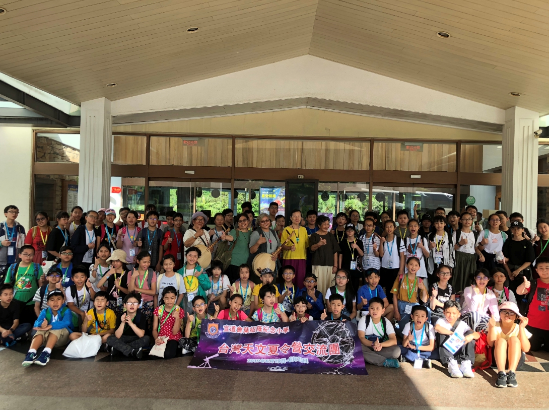 香港宣道會葉紹蔭紀念小學來訪小墾丁渡假村參加國際天文生態營 圖/小墾丁渡假村提供 香港宣道會葉紹蔭紀念小學來訪小墾丁渡假村參加國際天文生態營 圖/小墾丁渡假村提供