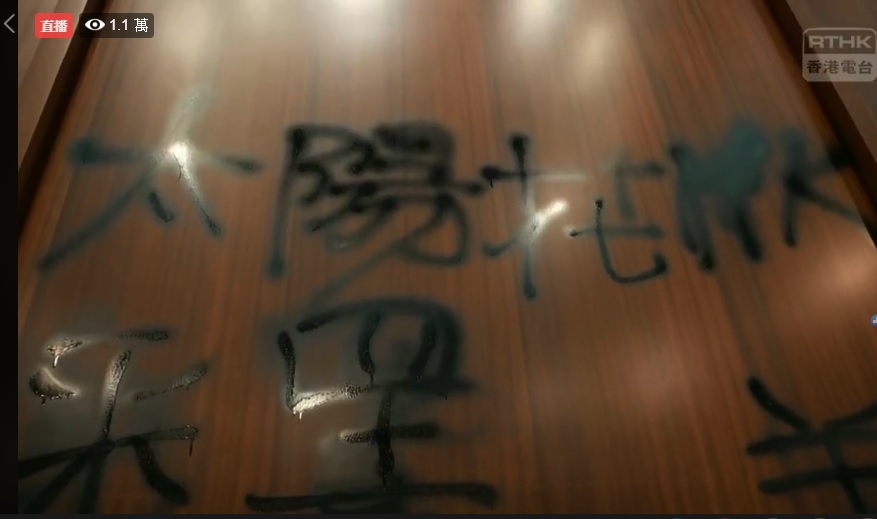 示威者在議事大廳寫下太陽花等抗議字語。 圖:翻攝RTHK直播影片 示威者在議事大廳寫下太陽花等抗議字語。 圖:翻攝RTHK直播影片