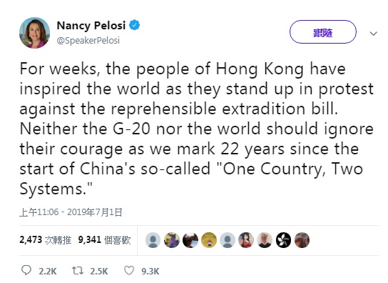美國聯邦眾議院議長裴洛西1日在推特上po文,表示香港人的勇氣,全世界都不應該忽視。 圖:翻攝自裴洛西推特 美國聯邦眾議院議長裴洛西1日在推特上po文,表示香港人的勇氣,全世界都不應該忽視。 圖:翻攝自裴洛西推特
