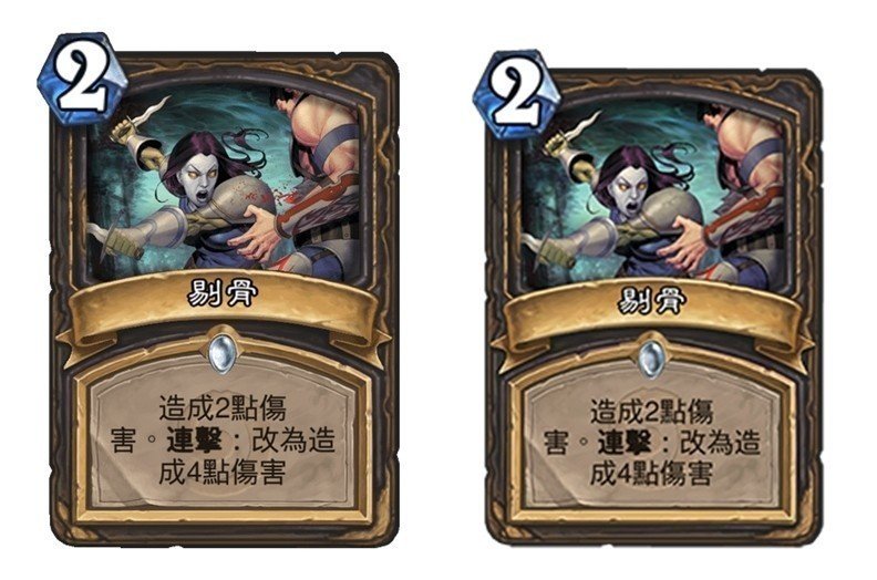 「剔骨」告訴我們:刀子砍人,白的進去,白的出來。 「剔骨」告訴我們:刀子砍人,白的進去,白的出來。