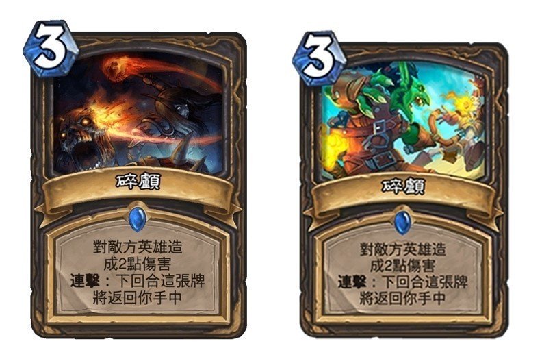各位,碎顱還看得到頭,你們應該感恩了。 各位,碎顱還看得到頭,你們應該感恩了。