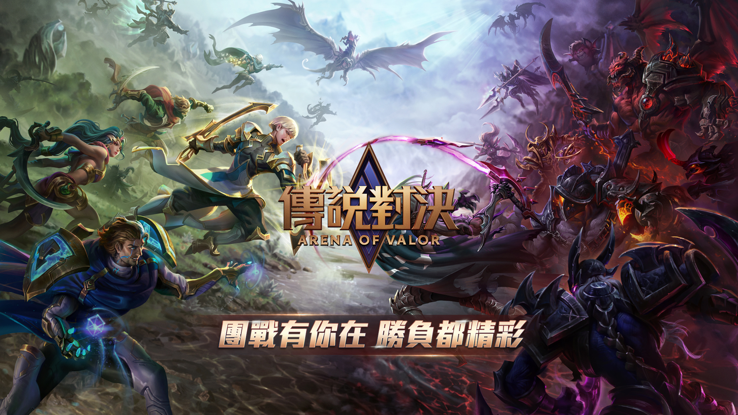 《傳說對決》遊戲配樂榮獲最佳遊戲作曲金獎。 《傳說對決》遊戲配樂榮獲最佳遊戲作曲金獎。
