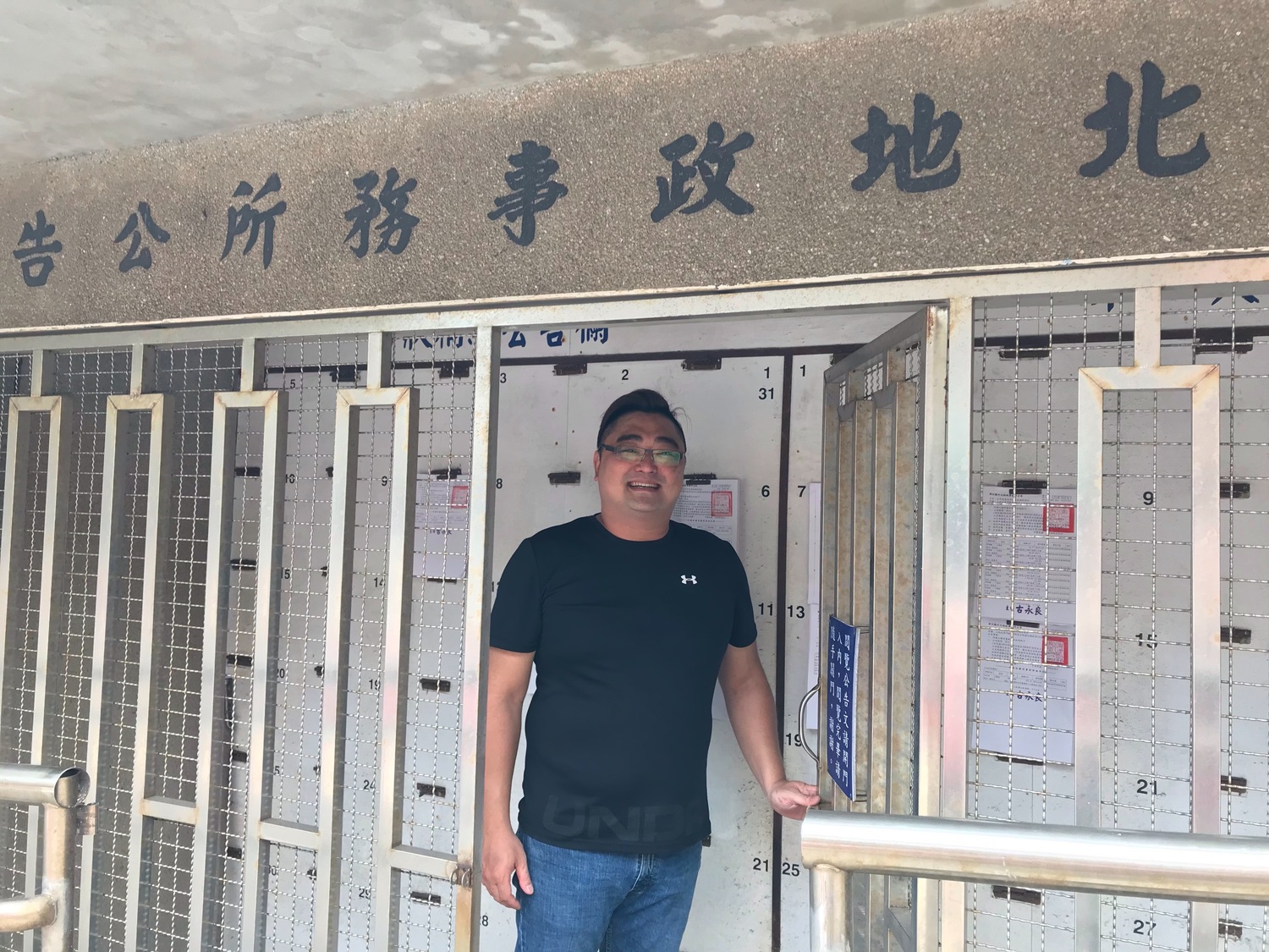 竹北地政事務所的公告欄在鐵籠子裡面,市民代表朱健銘擔心會衍生意外。 圖/記者常似虎攝,2019.07.02 竹北地政事務所的公告欄在鐵籠子裡面,市民代表朱健銘擔心會衍生意外。 圖/記者常似虎攝,2019.07.02