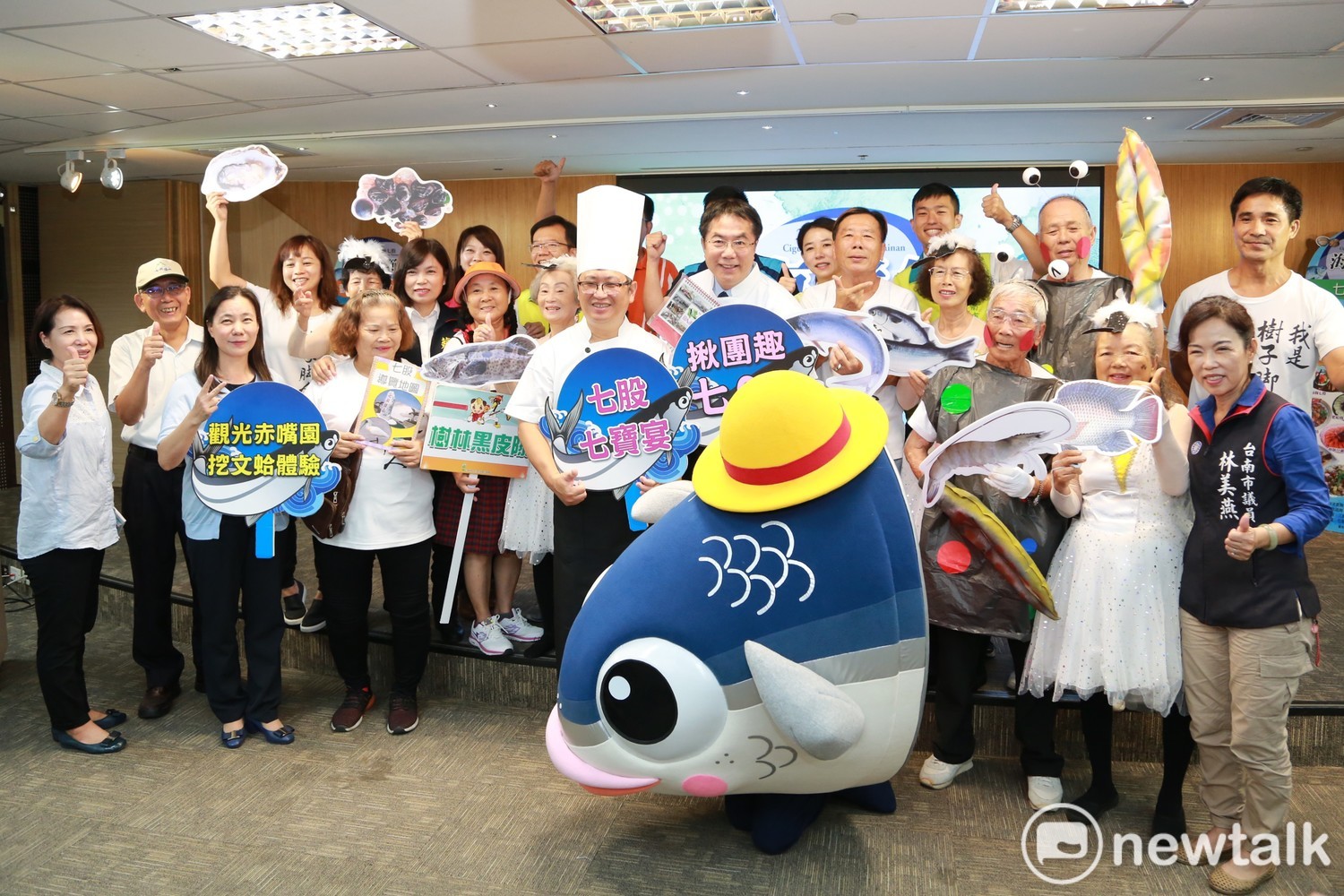 「台南七股海鮮節」即將登場,精彩活動包括觀光赤嘴園挖文蛤體驗、揪團遊七GO及七股七寶宴,台南市政府今日舉行「台南ciao夏趴」記者會,宣告台南夏日活動正式啟動。 圖 : 黃博郎/攝 「台南七股海鮮節」即將登場,精彩活動包括觀光赤嘴園挖文蛤體驗、揪團遊七GO及七股七寶宴,台南市政府今日舉行「台南ciao夏趴」記者會,宣告台南夏日活動正式啟動。 圖 : 黃博郎/攝