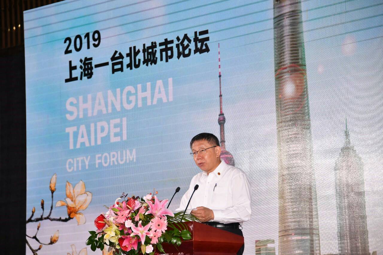 台北市長柯文哲致詞時,再度提及「兩岸一家親」。 圖:北市府 / 提供 台北市長柯文哲致詞時,再度提及「兩岸一家親」。 圖:北市府 / 提供