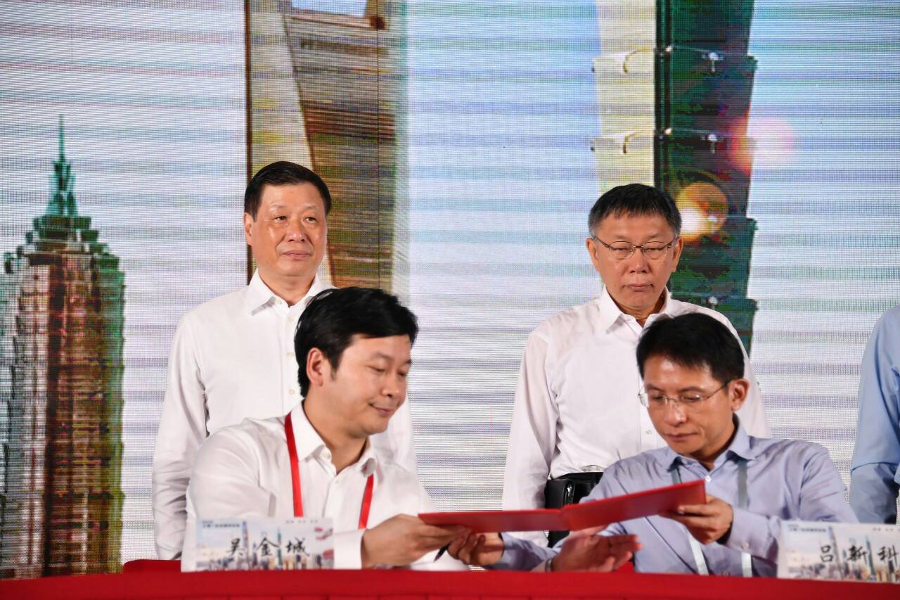 台北市長柯文哲(右)與上海市長應勇(左)出席雙城論壇開幕式,主論壇4日早上在金山假日酒店登場,雙方簽署3項合作協議。 圖:台北市政府 / 提供 台北市長柯文哲(右)與上海市長應勇(左)出席雙城論壇開幕式,主論壇4日早上在金山假日酒店登場,雙方簽署3項合作協議。 圖:台北市政府 / 提供