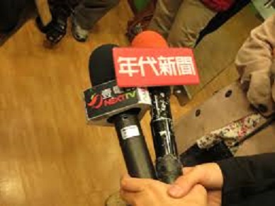 年代集團旗下的年代新聞與壹電視。 圖 : 新頭殼資料照片 年代集團旗下的年代新聞與壹電視。 圖 : 新頭殼資料照片