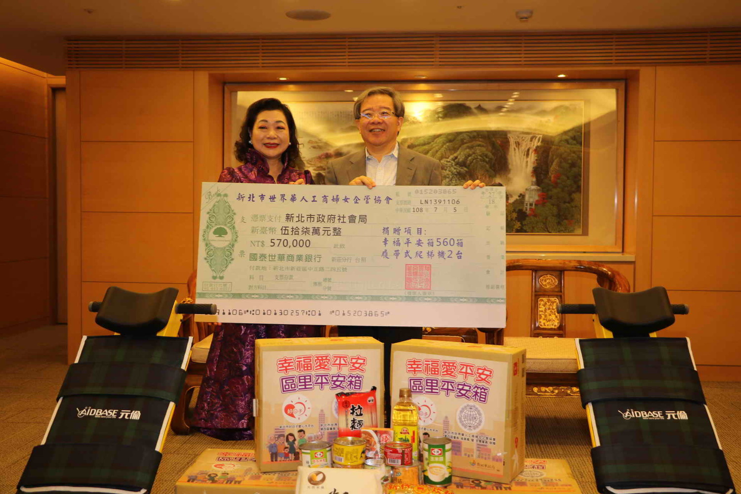 新北市世界華人工商婦女企管協會由會長吳美鳳代表,捐贈爬梯機及區里平安箱給新北市政府,市府秘書長林祐賢(右)代表受贈。 圖:新北市社會局提供 新北市世界華人工商婦女企管協會由會長吳美鳳代表,捐贈爬梯機及區里平安箱給新北市政府,市府秘書長林祐賢(右)代表受贈。 圖:新北市社會局提供