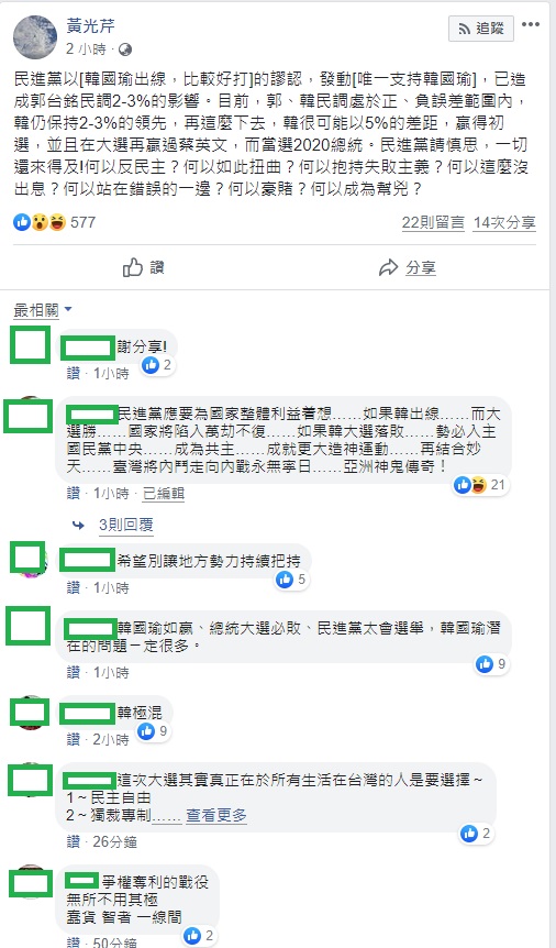 請輸入圖說