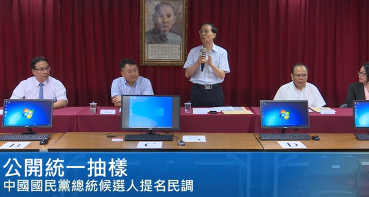 國民黨今日上午開始進行總統初選民調樣本的抽樣作業,全程在臉書上公開直播。 圖:翻攝國民黨臉書 國民黨今日上午開始進行總統初選民調樣本的抽樣作業,全程在臉書上公開直播。 圖:翻攝國民黨臉書