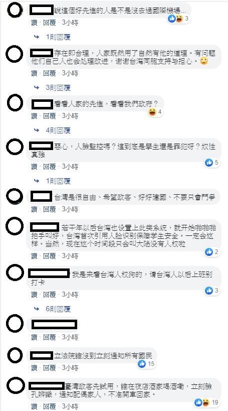 國民黨前立委蔡正元昨日深夜分享一則影片,內容描述中國小學生上學進校門前都得進行臉部辨識,引起網友們大肆討論。 圖:翻攝自蔡正元臉書 國民黨前立委蔡正元昨日深夜分享一則影片,內容描述中國小學生上學進校門前都得進行臉部辨識,引起網友們大肆討論。 圖:翻攝自蔡正元臉書