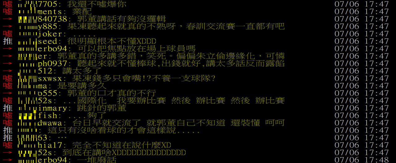 郭台銘今(6)日至桃園球場看球,接受電視轉播媒體訪問時談到對台灣的棒球發展構想,郭認為台灣應與日、美棒球多交流,然而,此話一出立刻遭到球迷指出,台灣與日本的棒球交流早就在做了,就郭董自己不知道還裝懂。 圖:翻攝自PTT 郭台銘今(6)日至桃園球場看球,接受電視轉播媒體訪問時談到對台灣的棒球發展構想,郭認為台灣應與日、美棒球多交流,然而,此話一出立刻遭到球迷指出,台灣與日本的棒球交流早就在做了,就郭董自己不知道還裝懂。 圖:翻攝自PTT