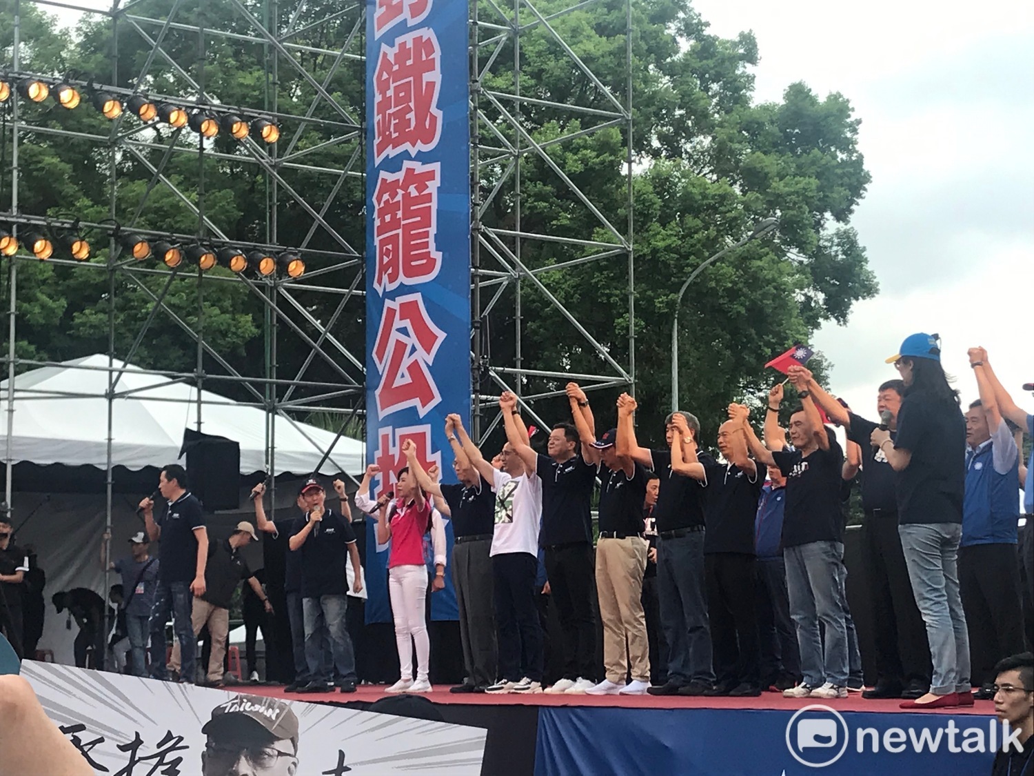 國民黨今日舉行「反鐵籠公投凱道大會師」。 圖:周煊惠 /攝 國民黨今日舉行「反鐵籠公投凱道大會師」。 圖:周煊惠 /攝