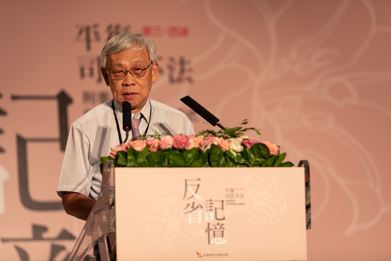 第四波獲得撤銷公告的政治受難者陳欽生。 圖:促轉會 / 提供 第四波獲得撤銷公告的政治受難者陳欽生。 圖:促轉會 / 提供