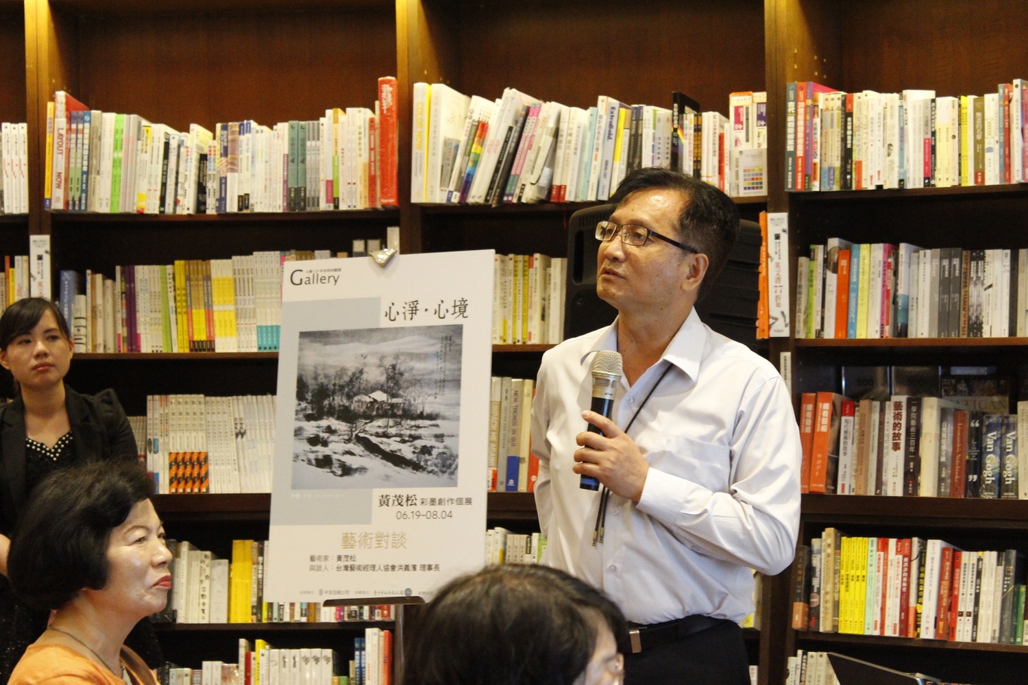 彰化市長林世賢出席開幕茶會。 圖:中友時尚藝廊/提供 彰化市長林世賢出席開幕茶會。 圖:中友時尚藝廊/提供