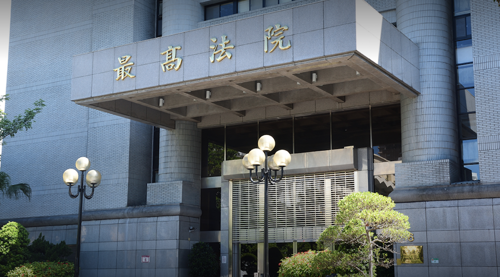最高法院11日判林錫山貪汙收賄等罪,累計刑期36年。 圖:翻攝自Google Map 最高法院11日判林錫山貪汙收賄等罪,累計刑期36年。 圖:翻攝自Google Map