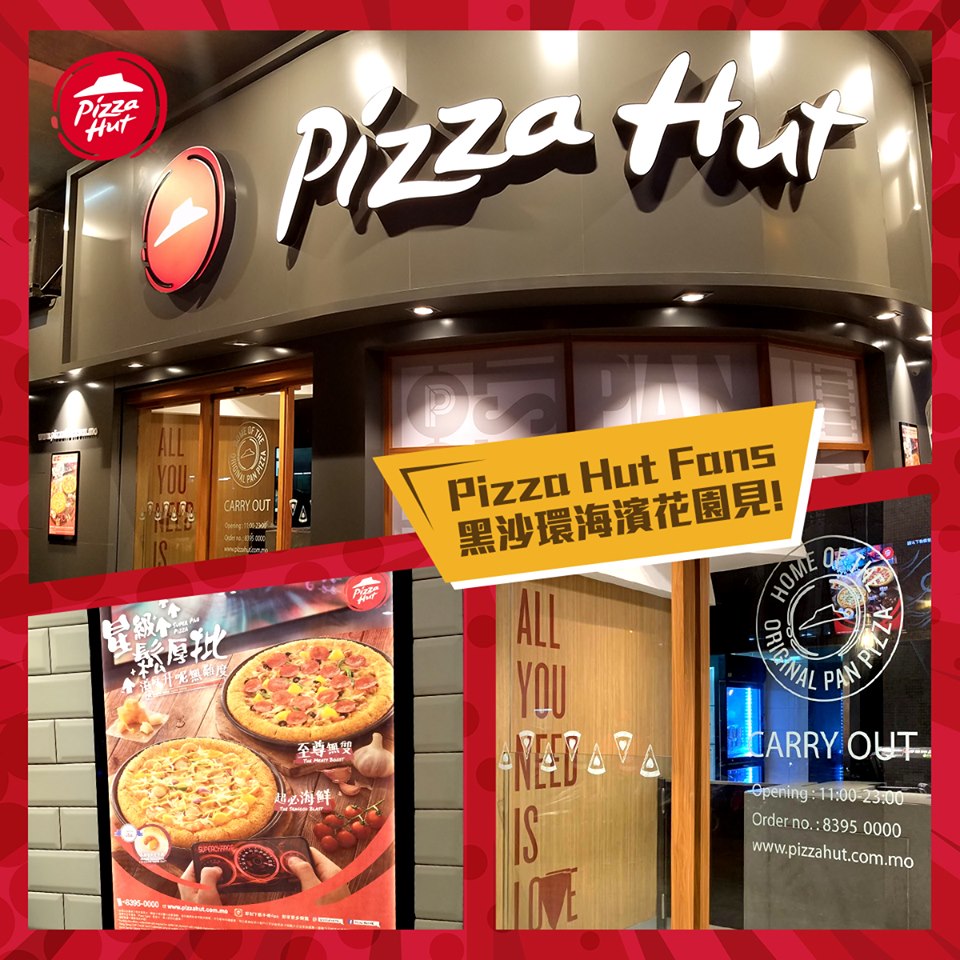 香港必勝客也傳出,將撤銷在TVB的廣告。 圖:翻攝自Pizza Hut HK臉書 香港必勝客也傳出,將撤銷在TVB的廣告。 圖:翻攝自Pizza Hut HK臉書