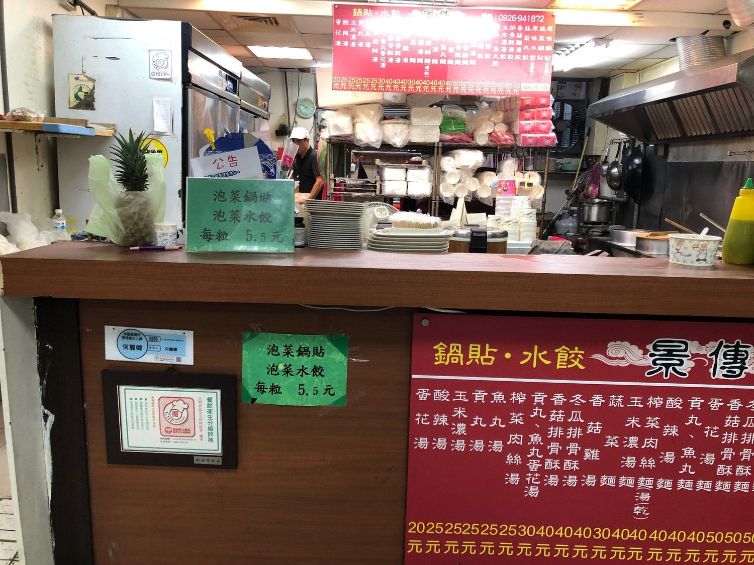 新北部分餐飲業已揭露管理衛生人員、衛生分級評核(左下告示)。 圖:新北市衛生局提供 新北部分餐飲業已揭露管理衛生人員、衛生分級評核(左下告示)。 圖:新北市衛生局提供